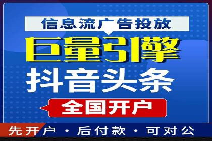 sem竞价推广托管案例：助力企业实现业绩突破