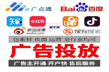 竞价开户推广案例：如何快速提升品牌知名度
