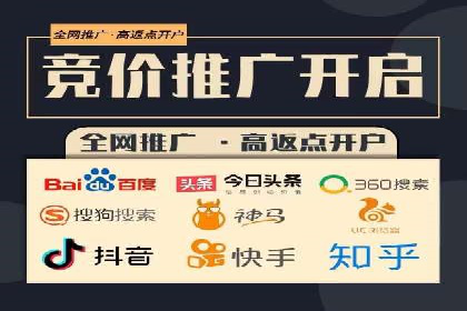百度竞价代运营公司助力中小企业实现精准营销