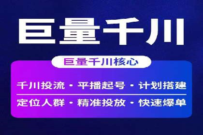 揭秘SEM服务托管助力企业增长案例